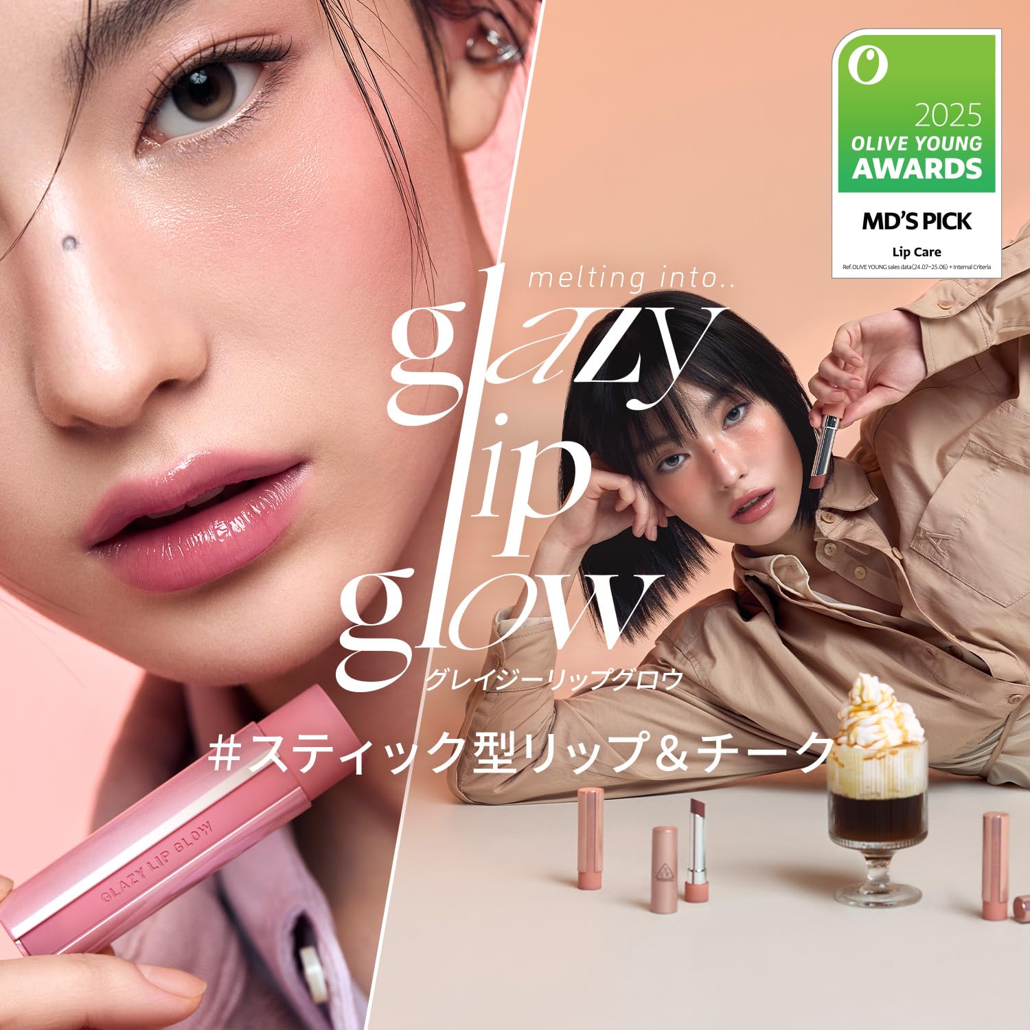 3CE Glazy Lip Glow Melting Smore 30 25ml : Amazon.sg: Beauty