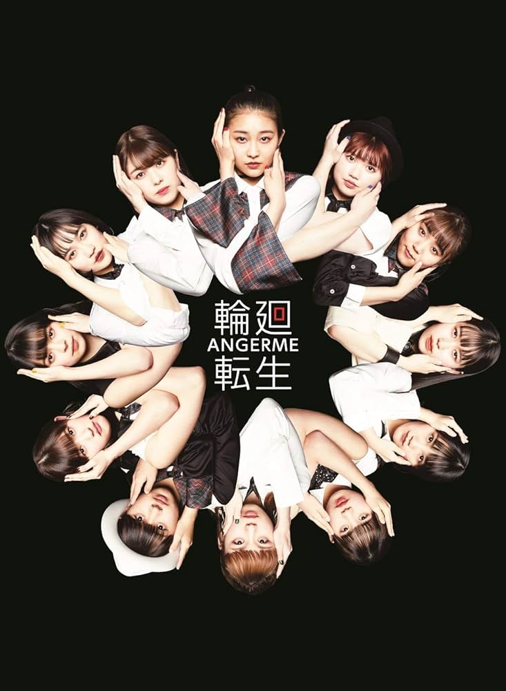 24k★y 輪廻転生ANGERME Past, Present & Future Amazon.co.jp: 輪廻転生~ANGERME Past, Present & Future~(初回