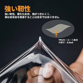 日産キャラバン　ヘッドライトプロテクションフィルム オートパーツエージェンシー プロテクションフィルム ヘッド