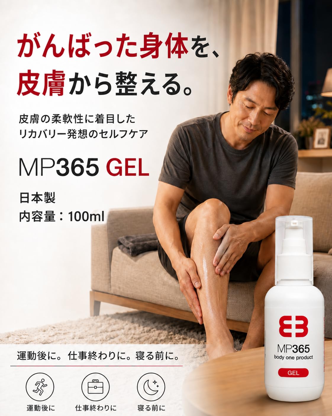 Amazon | [body one product] MSM アミノ酸 クリーム ジェル 筋肉ケア