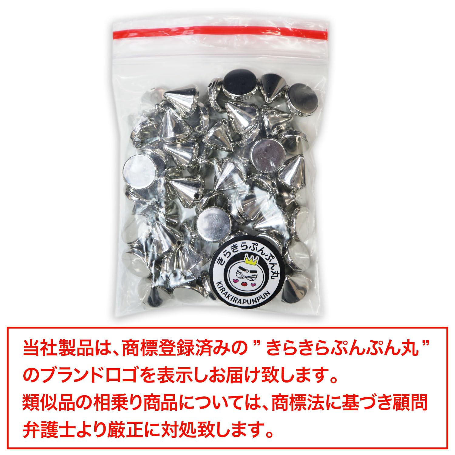 Amazon.co.jp: スタッズ パーツ 縫い付けタイプ【シルバー】銀