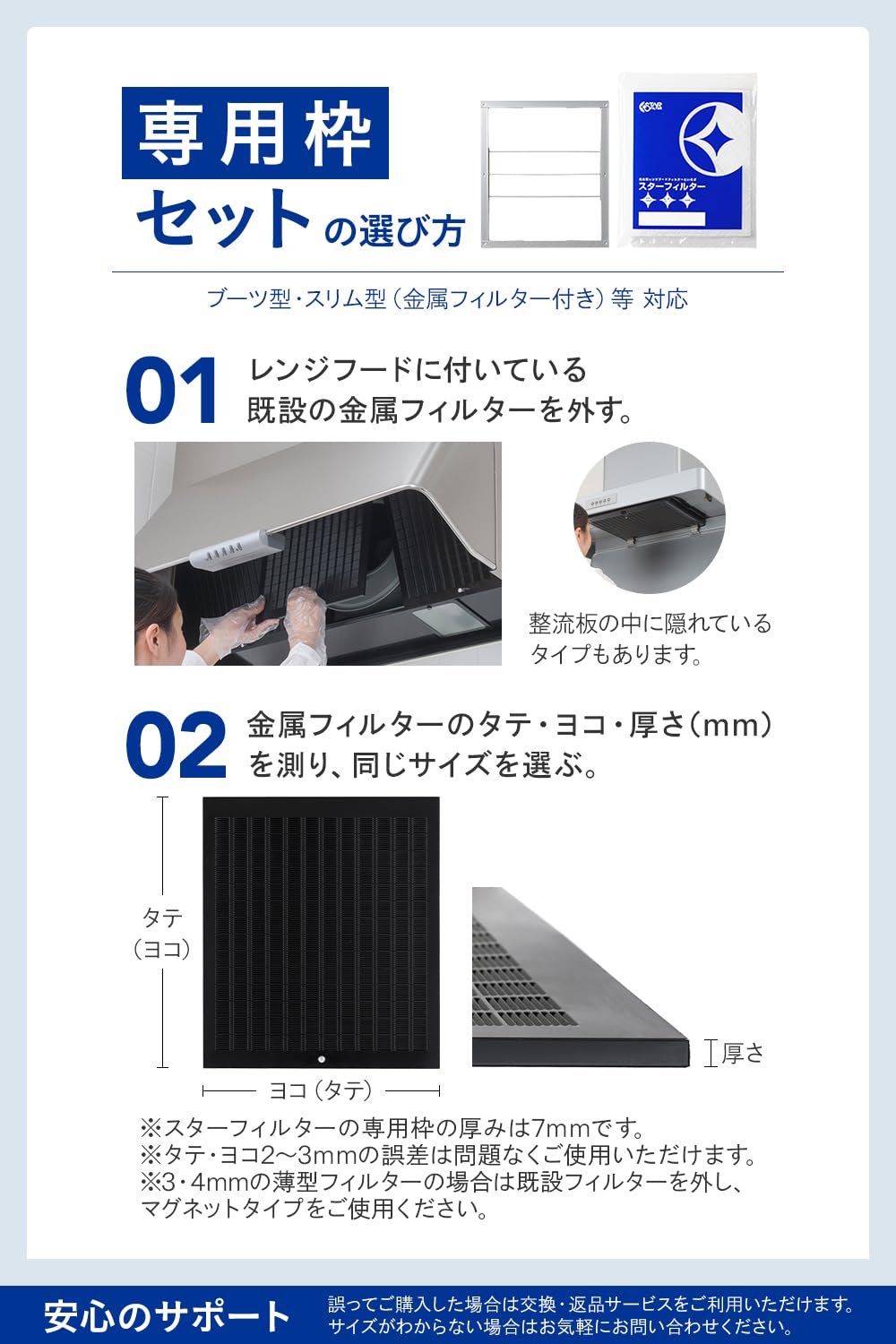 Amazon.co.jp: スターフィルター 換気扇フィルター キッチン レンジ