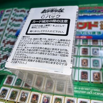 【新品未使用】ムシキングカード 2005ファースト+　Cパック 甲虫王者ムシキング ムシキングカード 2005ファースト 2005