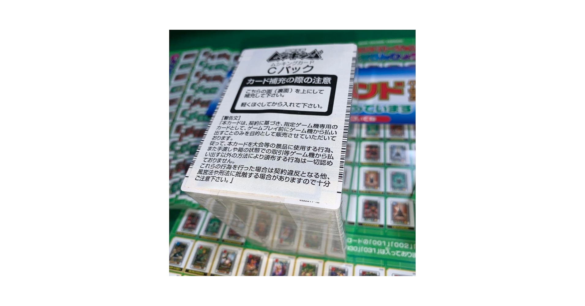 ☆ムシキング★絶版！甲虫王者ムシキング2005❣️(200枚)未開封Cパック 71Xn-58vSuL._UF350,350_QL50_.jpg