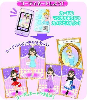 Amazon | ディズニー キャラクター Magical Pod マジカルポッド&専用