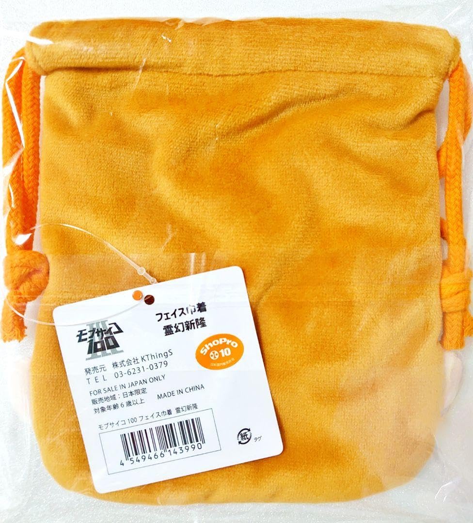 Amazon.co.jp: 12000 モブサイコ100 霊幻 グッズセット ② : Toys & Games