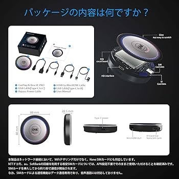 新品✨【桜記念版 正規・革新OneCarStereo 最新CarPlay AI Amazon.co.jp: 【桜記念版 正規・革新】OneCarStereo 最新CarPlay AI