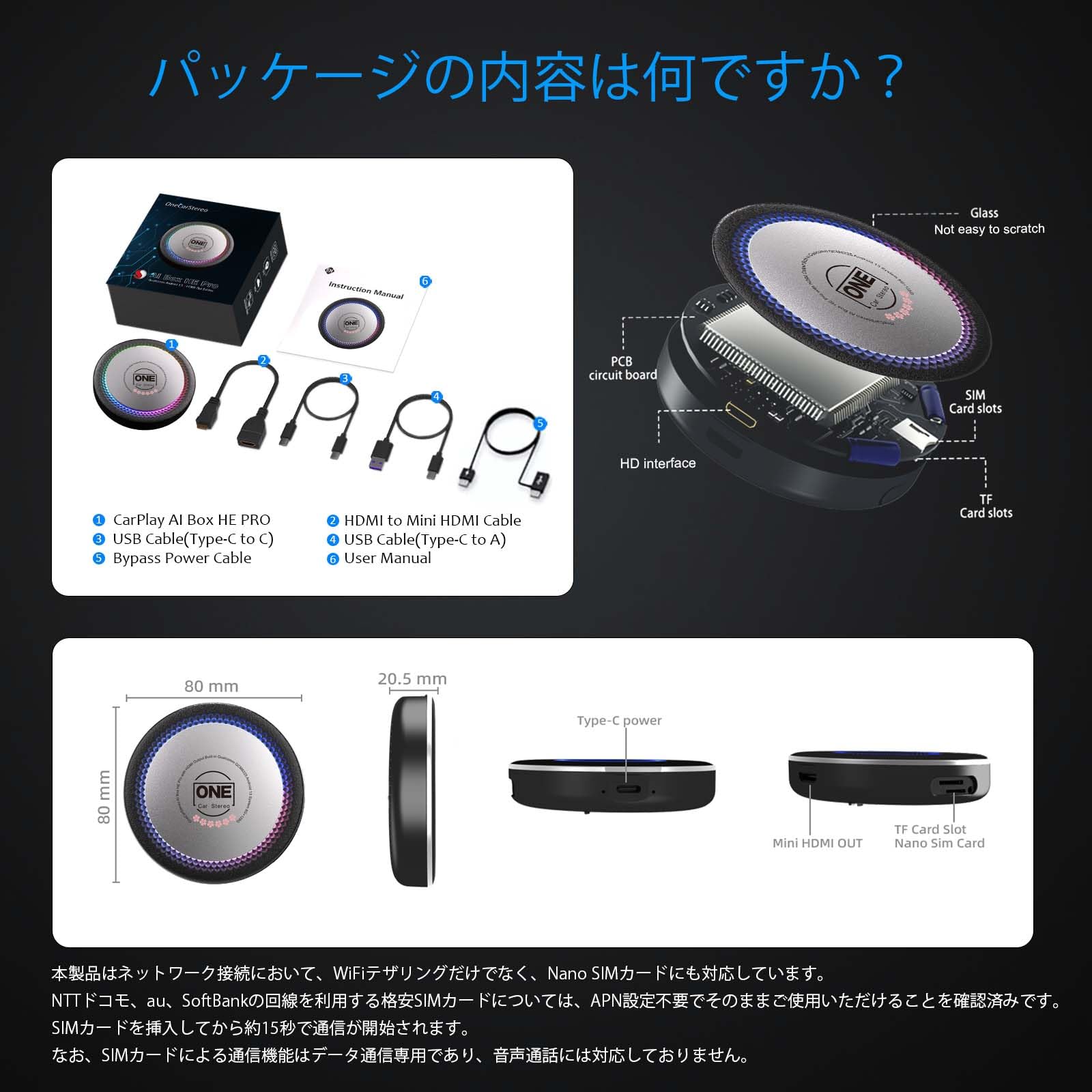 Amazon.co.jp: OneCarStereo CarPlay AI Box He Pro Series Android 13