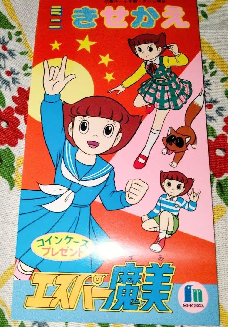 ミルキータイム　ショウワノート きせかえ 2025年最新】ショウワノートきせかえの人気アイテム - メルカリ