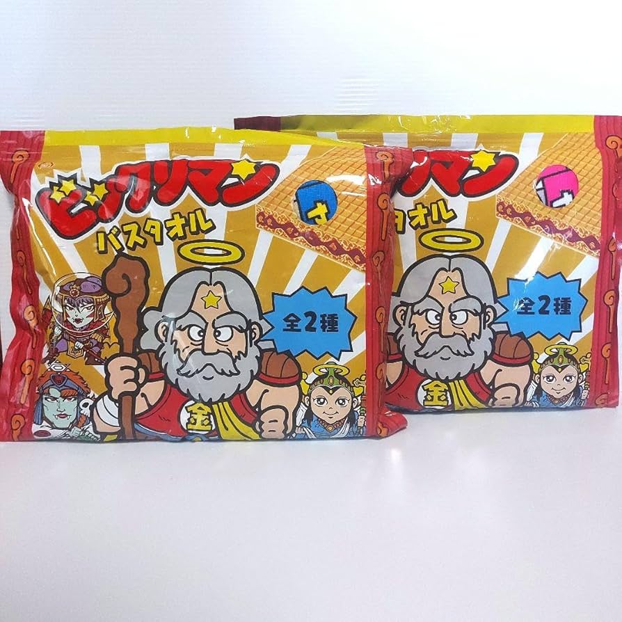 ビックリマン　タオル　２種セット ビックリマン タオル 2種セット ビックリマン バスタオル 全2種