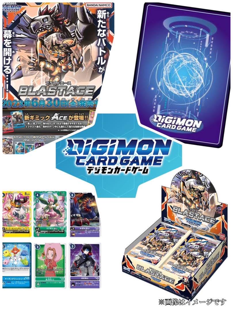 Amazon.co.jp: デジモンカード(デジカ)BLASTACEの永住瑛士と玉姫紗月2