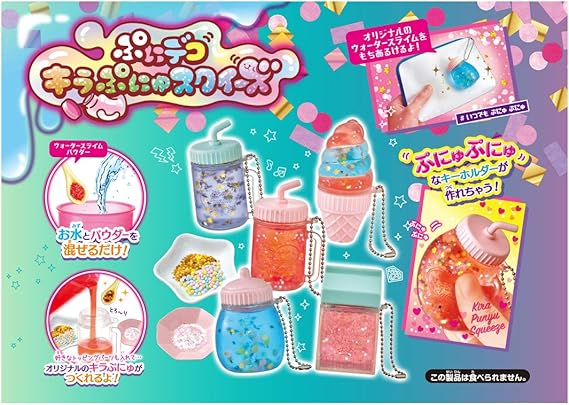 Amazon ぷにデコ キラぷにゅ スクイーズ スクイーズ おもちゃ