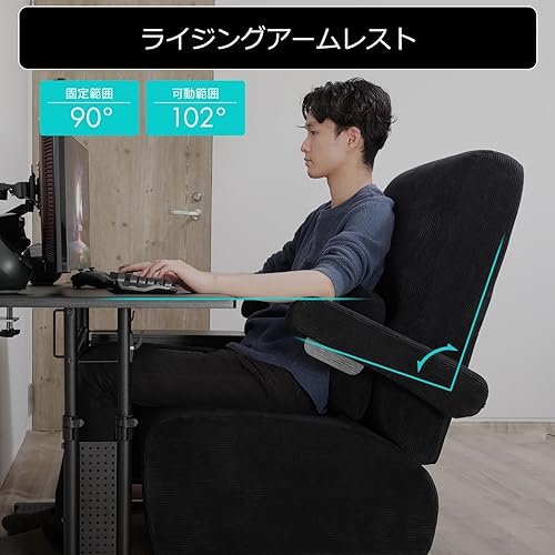 Miniatura 6 de Bauhutte G-410-BK Sofá de lujo para juegos, reclinable, silla de juegos, asiento individual, negro, sofá de escritorio, ruedas, otomano