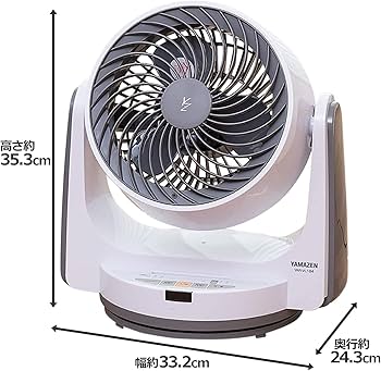 [山善] サーキュレーター 上下左右自動首振り 静音 12畳 リモコン付き タイマー付き 風量3段階調節 (換気/空気循環) ホワイトグレー  YAR-VL185(WH)