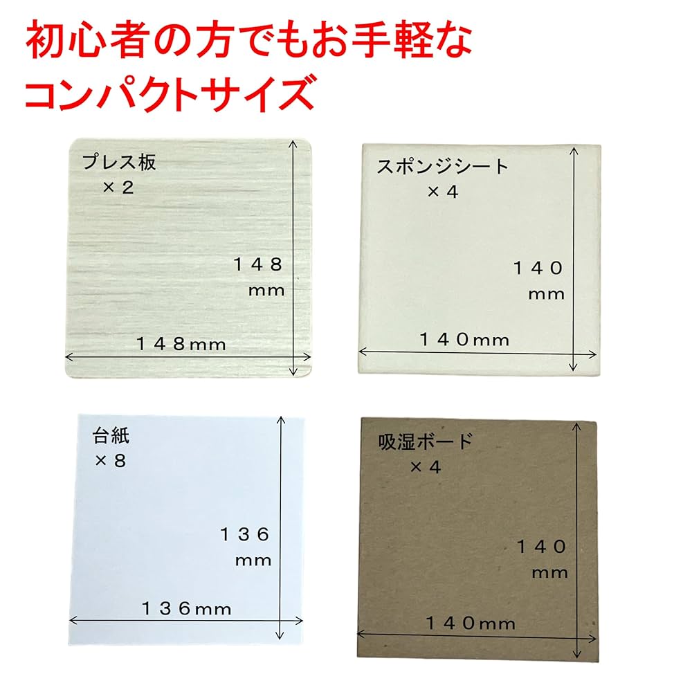 押し花技法書セット　8冊 押し花技法書セット 8冊 816MbQUUZoL._UF894,1000_QL80_.jpg