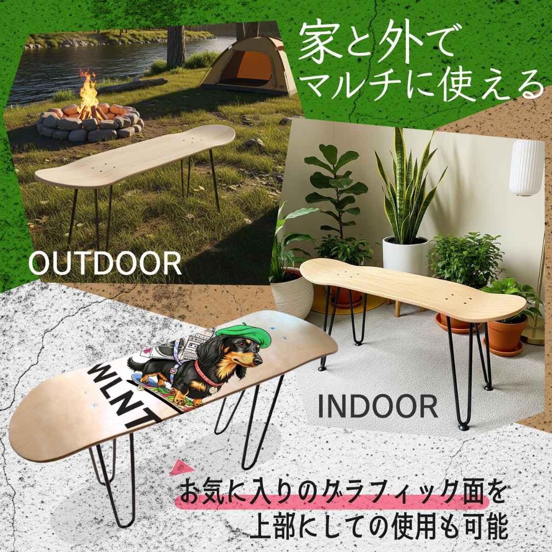 スケートボード　スツールキット　デッキセット スケートボードスツールキット 脚とビスのセット ベンチ サイド