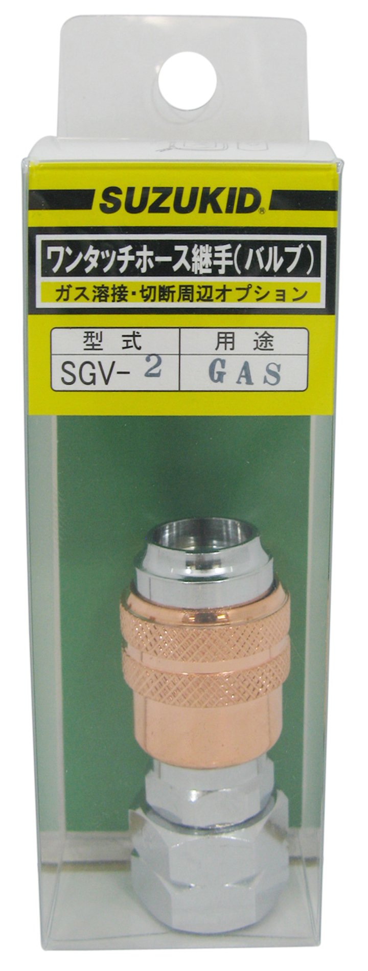 Amazon | SUZUKID 可燃性ガス調整器 ゲージ直結用ソケット SGV-2
