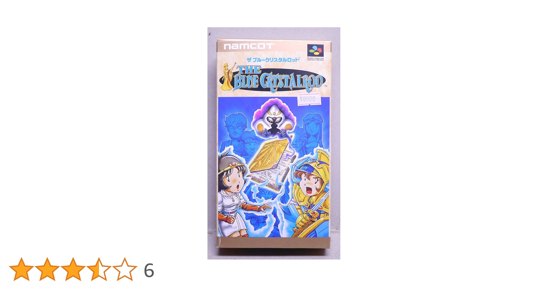 希少新品！『ザ ブルークリスタルロッド The BLUE CRYSTALROD』 The Blue Crystal Rod | Tower of Druaga Wiki | Fandom