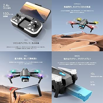 家庭用ドローン 2-2_160x.jpg?v=1706347696