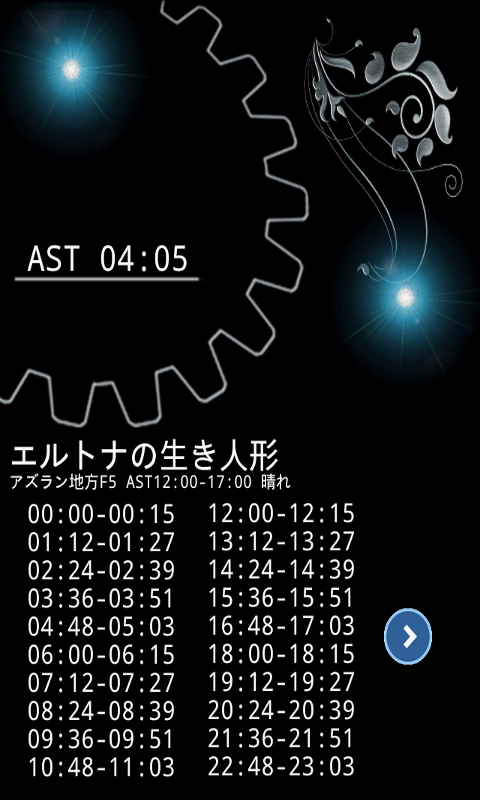 Dq10七不思議時計 Amazon Com Appstore For Android Dq10七不思議時計 Amazon Com Appstore For Android