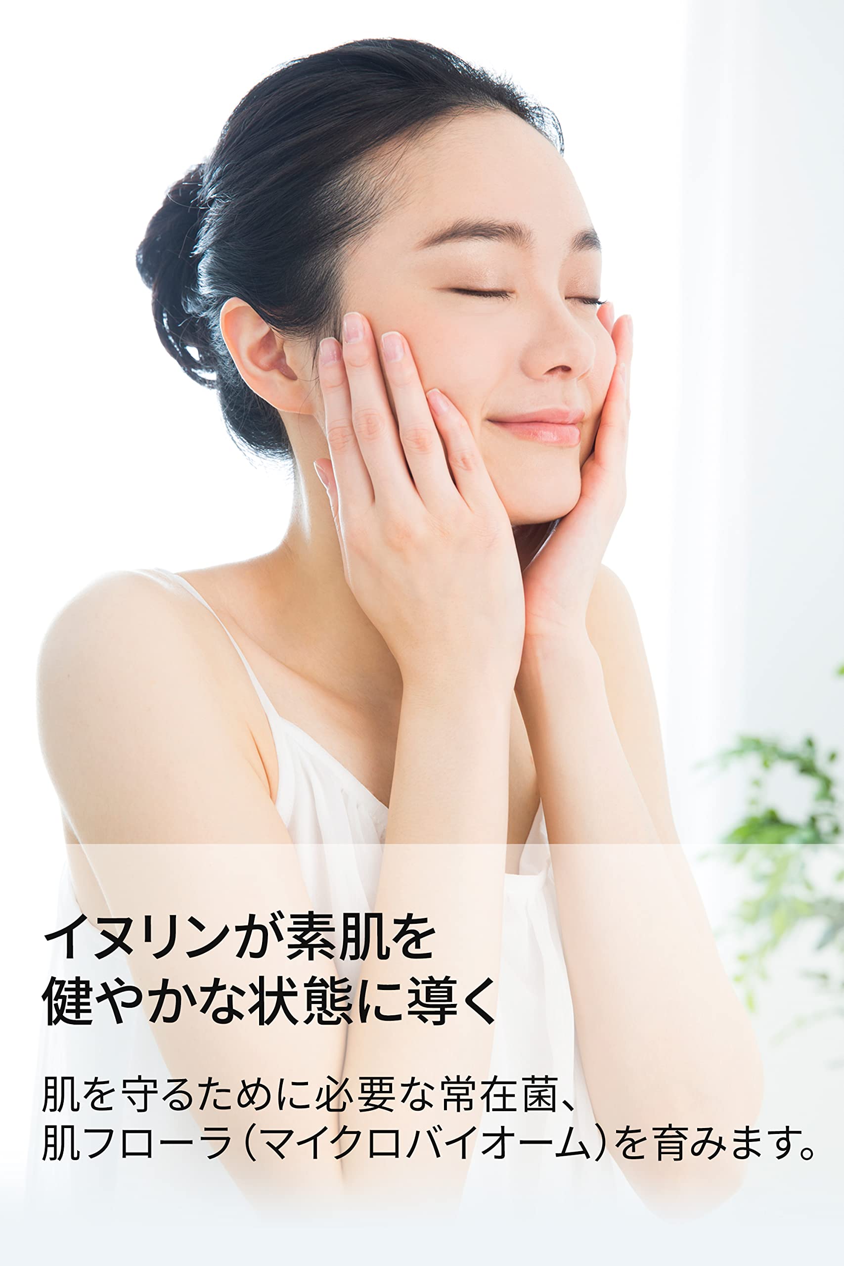 シゲタ バランシング クレンザー、ローション、クリーム 3点セット
