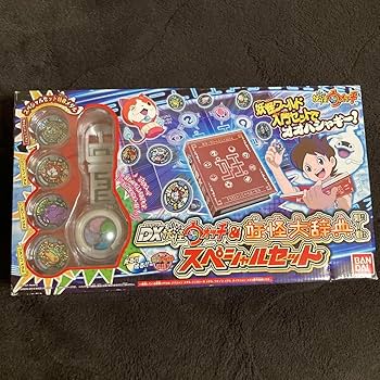 Amazon.co.jp: 妖怪ウォッチ妖怪大辞典 第1巻 スペシャルセット : おもちゃ