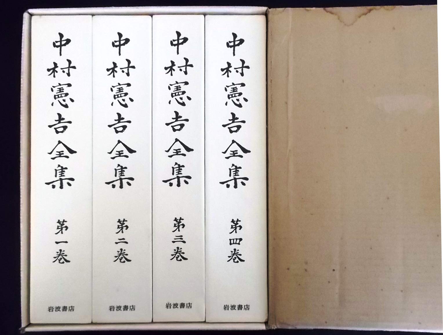 Amazon.co.jp: 中村憲吉全集 全4巻セット : 中村 憲吉, 斎藤 茂吉