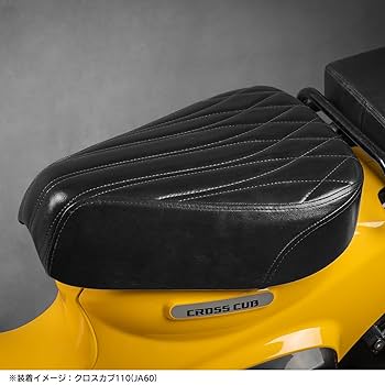 HI-LINE スーパーカブ リトルカブ用 シート ダイヤモンドステッチ Amazon.co.jp: HI-LINE バイクシート スーパーカブC50/C70/C90