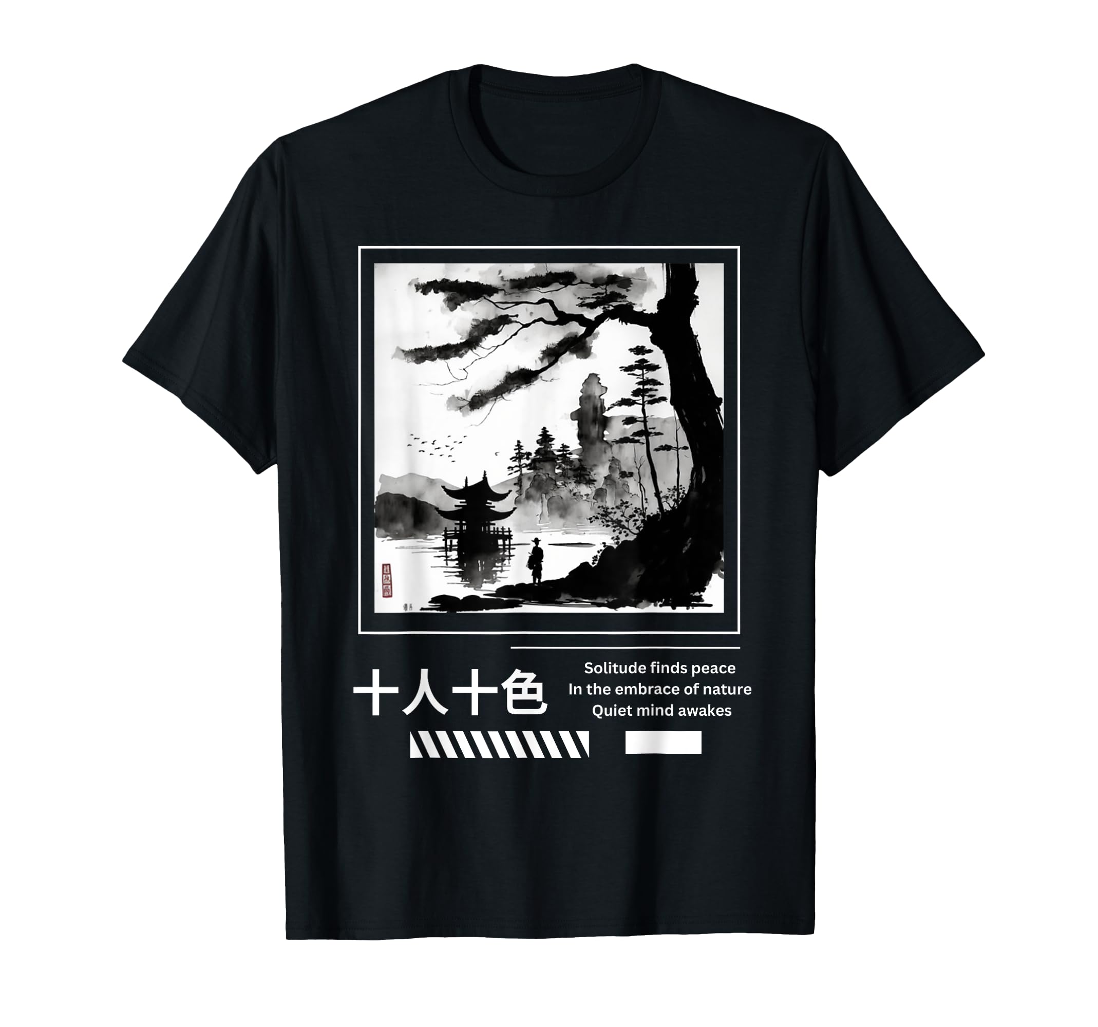 Amazon.com: Japanese Sumi-e Art Painting Streetwear Style