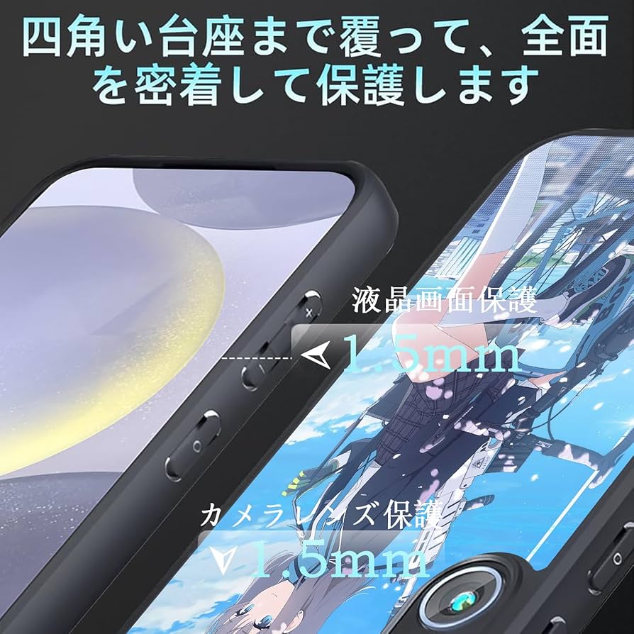 Amazon.co.jp: ブルーアーカイブ スマホケース galaxy s24 ultra
