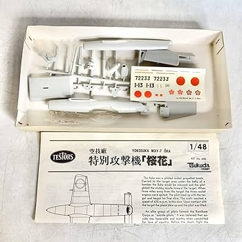 Amazon.co.jp: ツクダホビー 1/48 桜花 Ohka KUGISHO MXY7-11