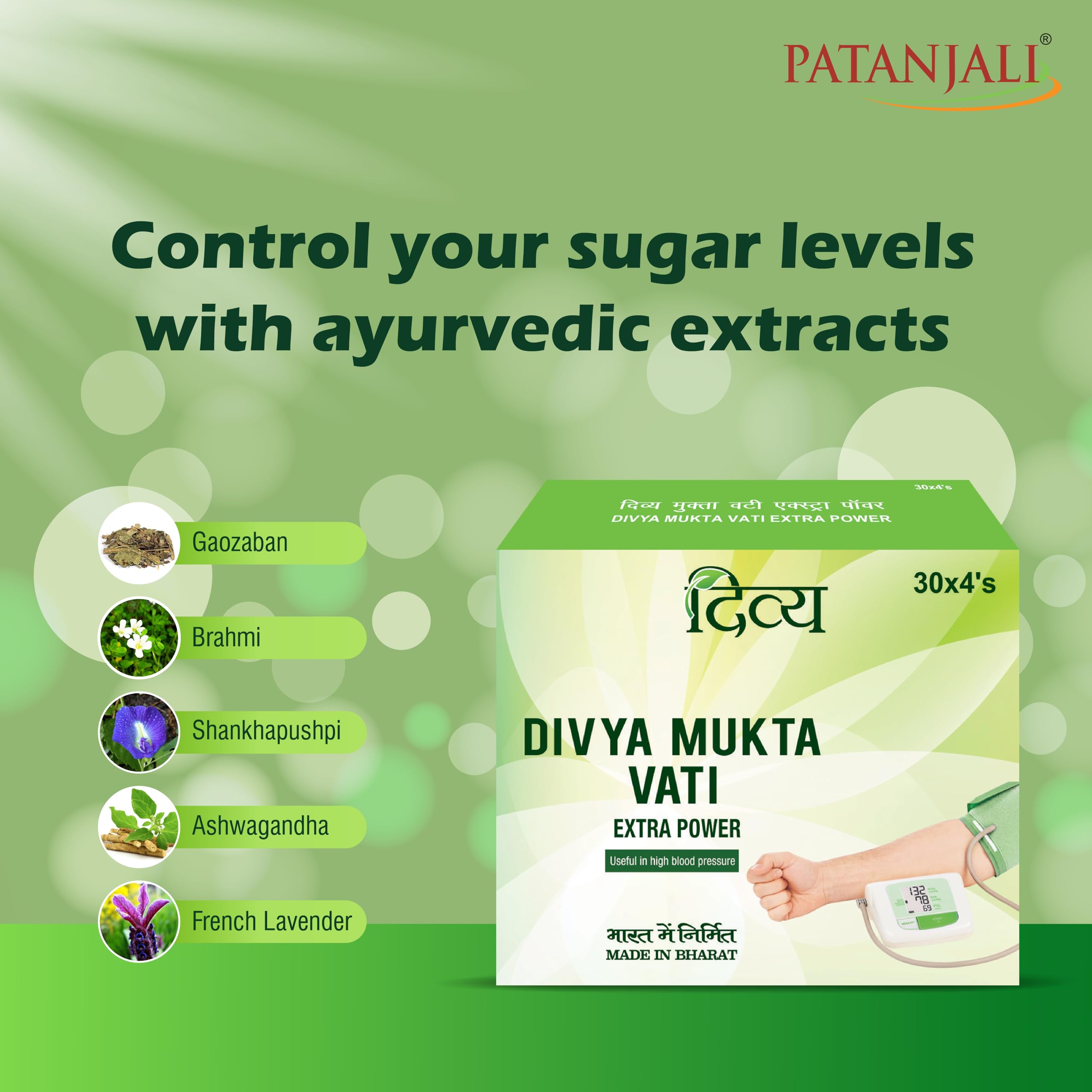Patanjali Divya Mukta Vati Extra Power - 120 g (120 Tablets) 2