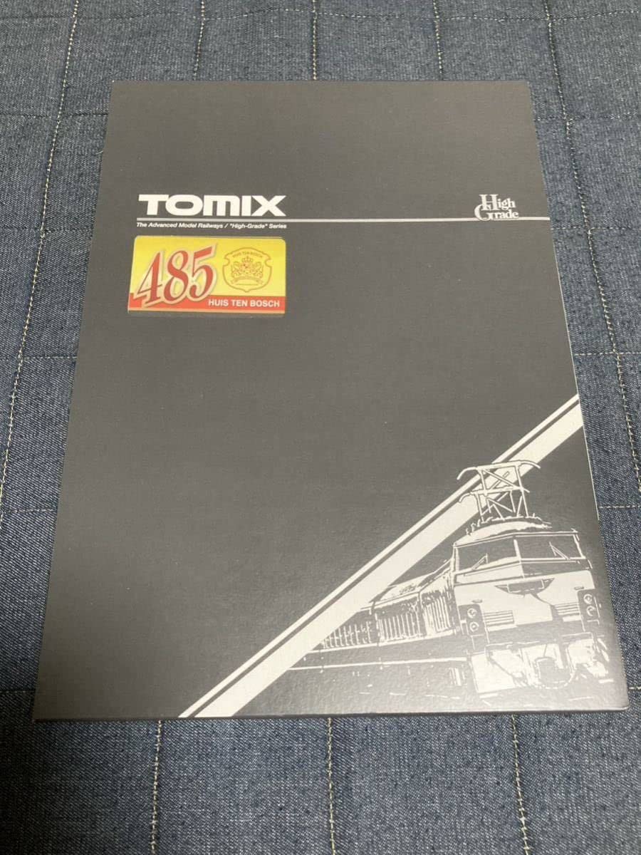 Amazon | TOMIX 98252 JR 485系特急電車(ハウステンボス)セット | 鉄道