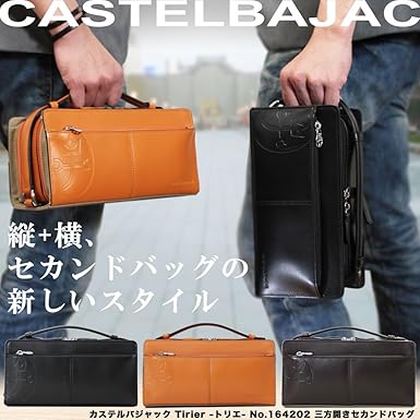 CASTELBAJAC カステルバジャック セカンドバッグ CASTELBAJAC カステルバジャック セカンドバッグ メンズ