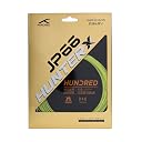 Hundred JP 66 Hunter X Badminton String | Advanced Repulsion & Control | Premium Hitting Sound | Excellent Shock Absorption | Professional Tournament-Grade String (Sobert Lime) gallery image