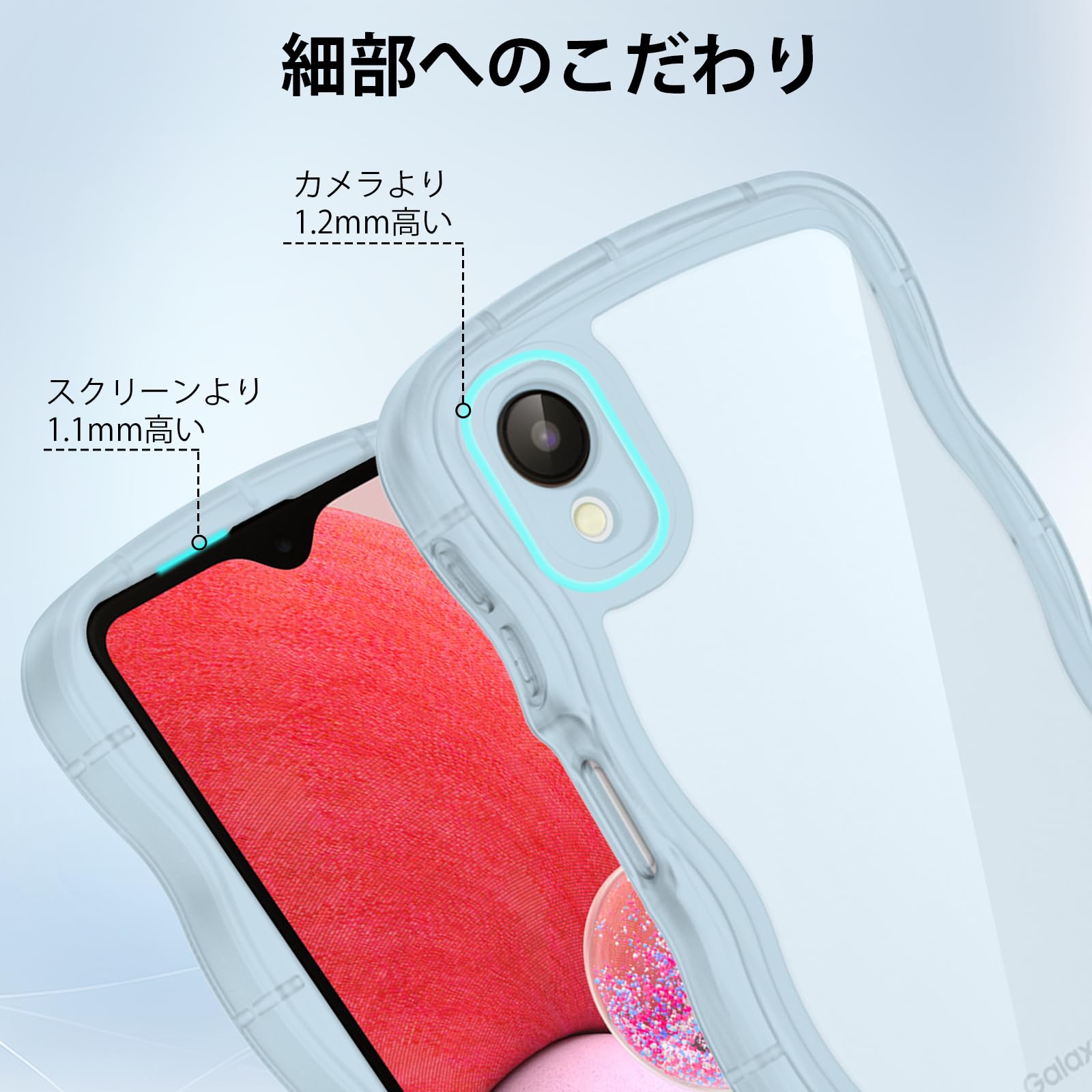 Amazon.co.jp: Galaxy A23 5G ケース クリアブルー ウェーブ SC-56C 