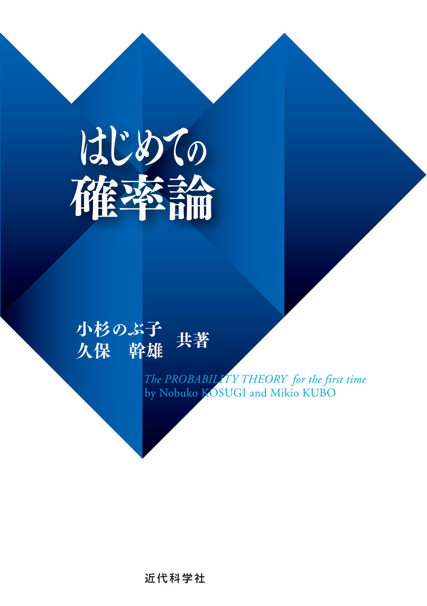 Amazon.co.jp: 久保 幹雄: 本、バイオグラフィー、最新アップデート