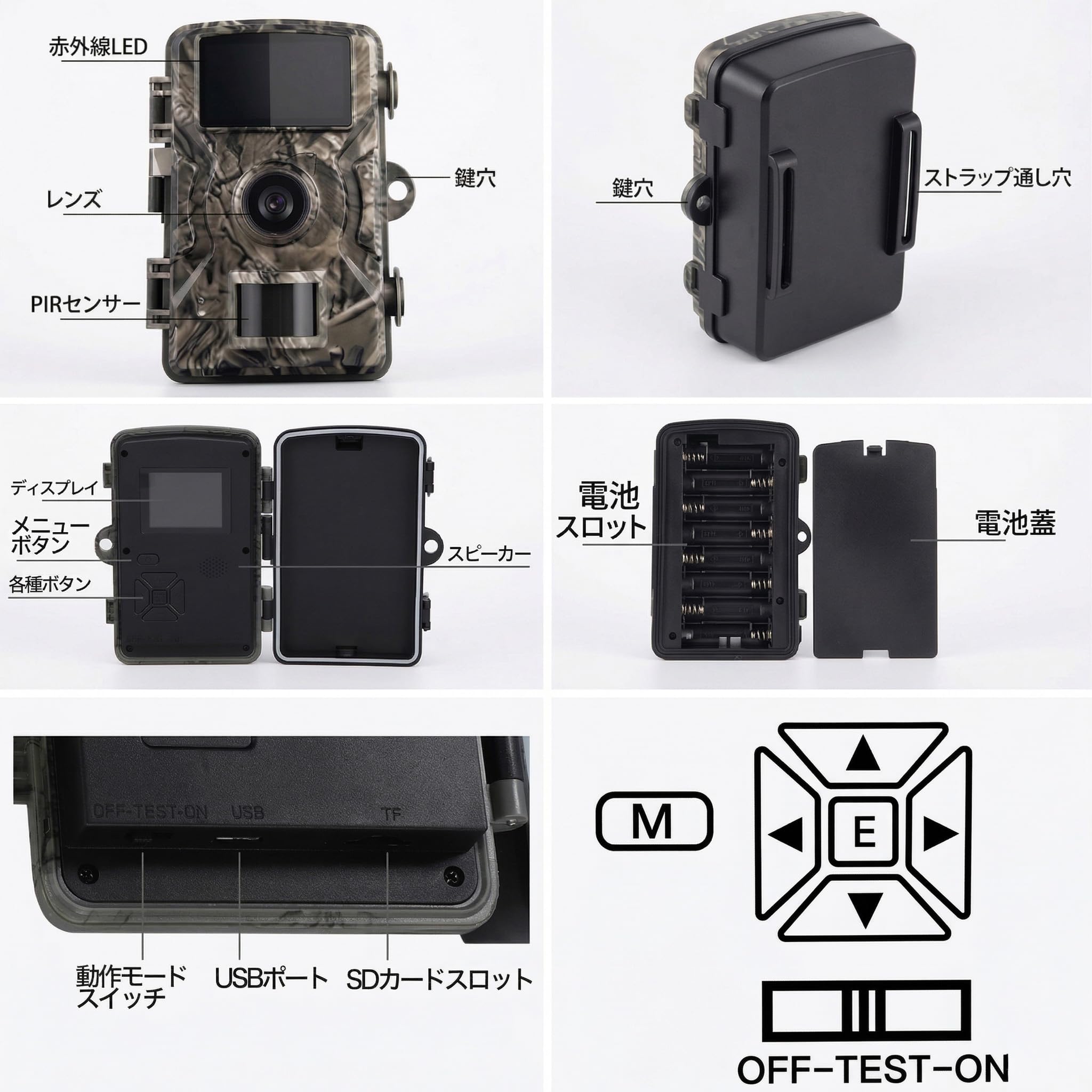 電池式　トレイルカメラ　防犯カメラ Amazon.co.jp: トレイルカメラ 防犯カメラ 屋外 電池式 1080p フルHD