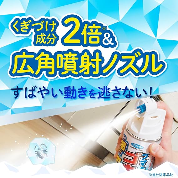 Goki Fighter Cockroach Super Freeze Jet Disinfectant Plus 210ml Fumakilla