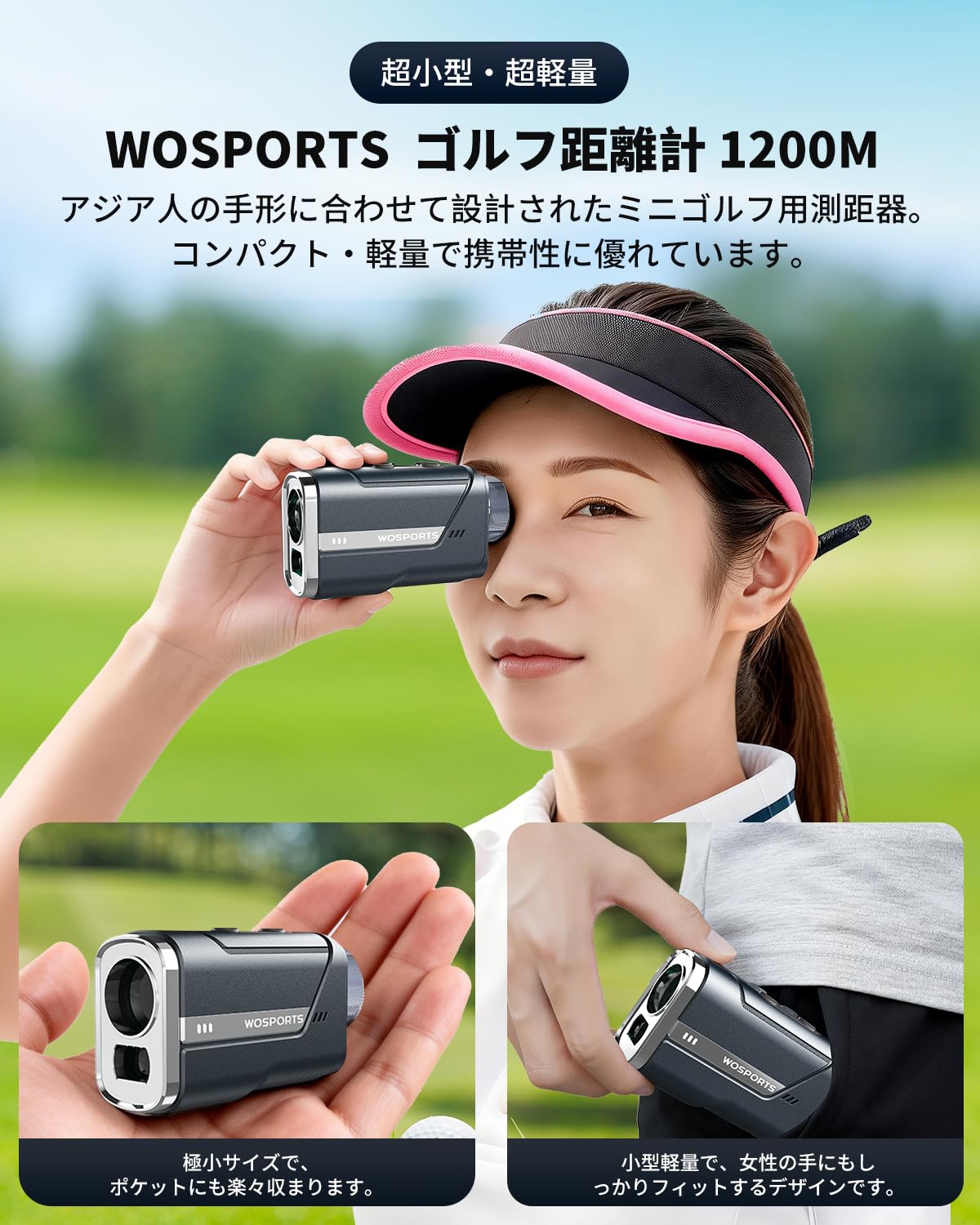 Amazon.co.jp: Wosports ゴルフレーザー距離計 mini ミニシリーズ