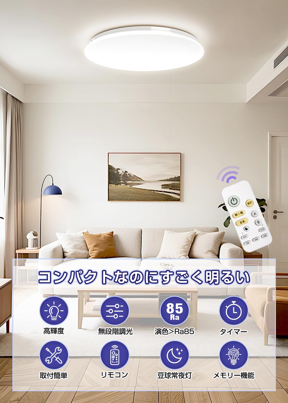 Amazon.co.jp : POOPEE LEDシーリングライト 8畳 薄型 リモコン付 28W
