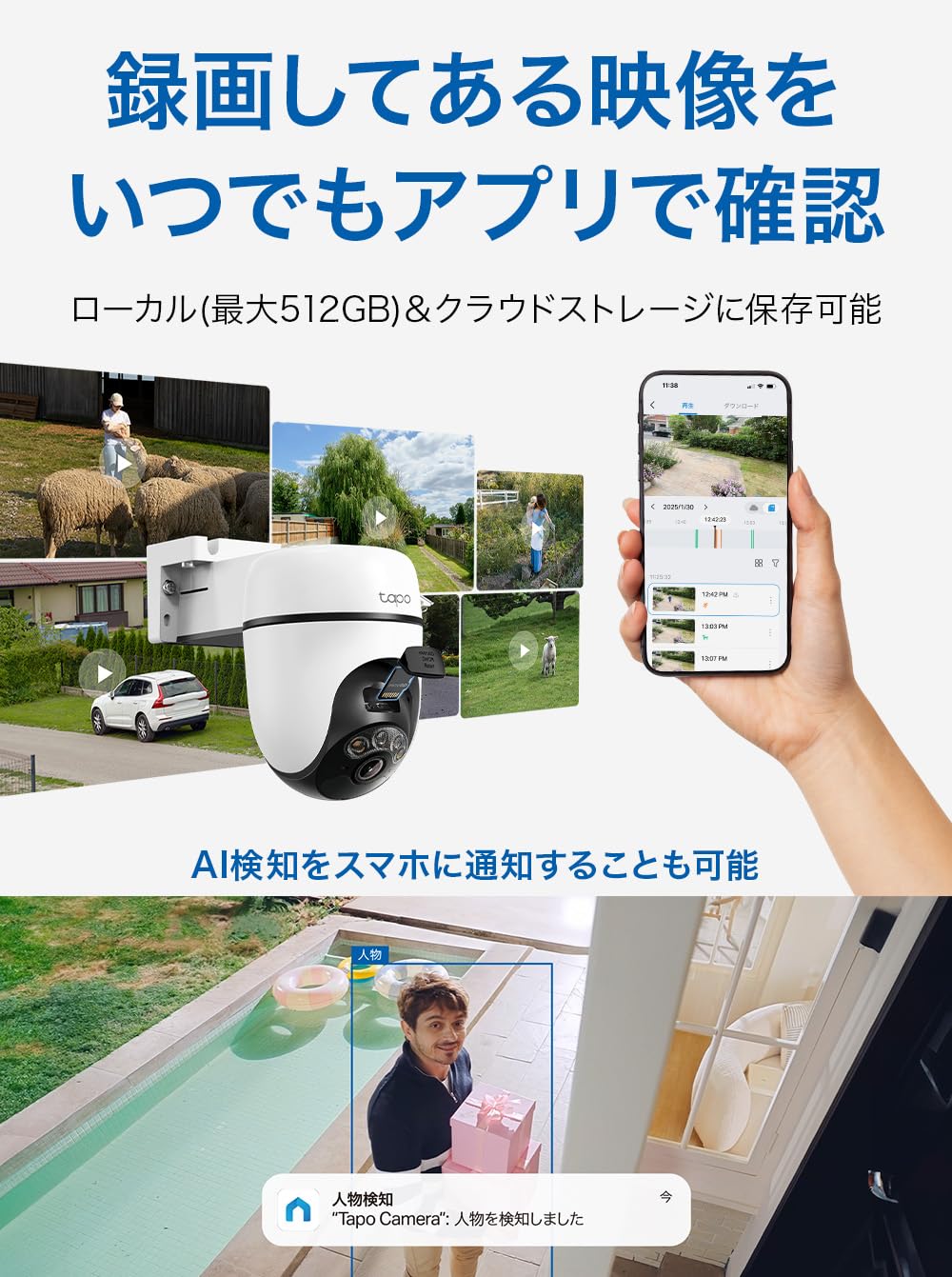 Tapo防犯カメラ 屋外 ソーラー 見守りカメラ スマホ対応 太陽光パネル付 Amazon.co.jp: Tapo(タポ) 防犯カメラ 屋外 ソーラー 見守りカメラ