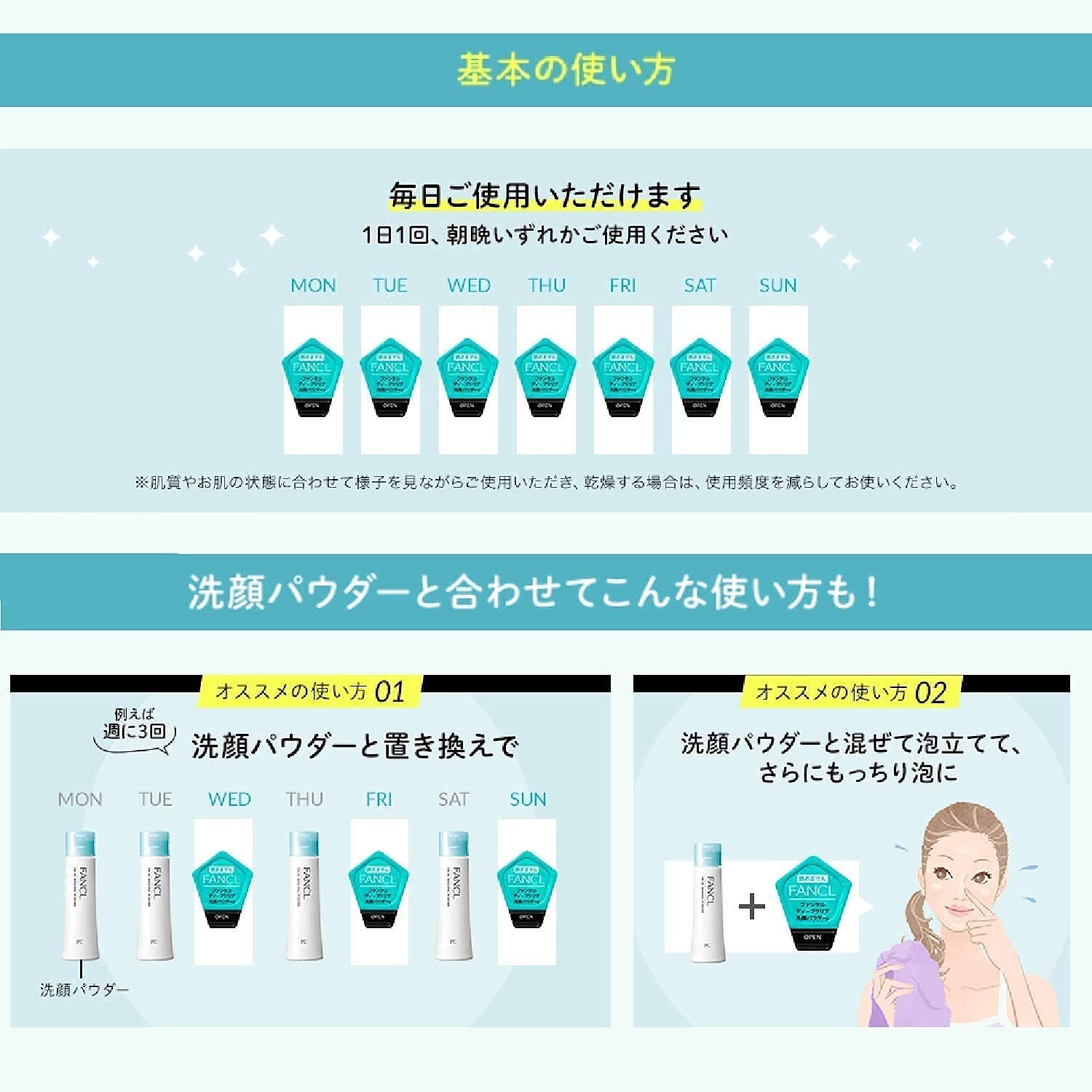 FANCL ファンケル ディープクリア 洗顔パウダー 1回分×30個 最愛