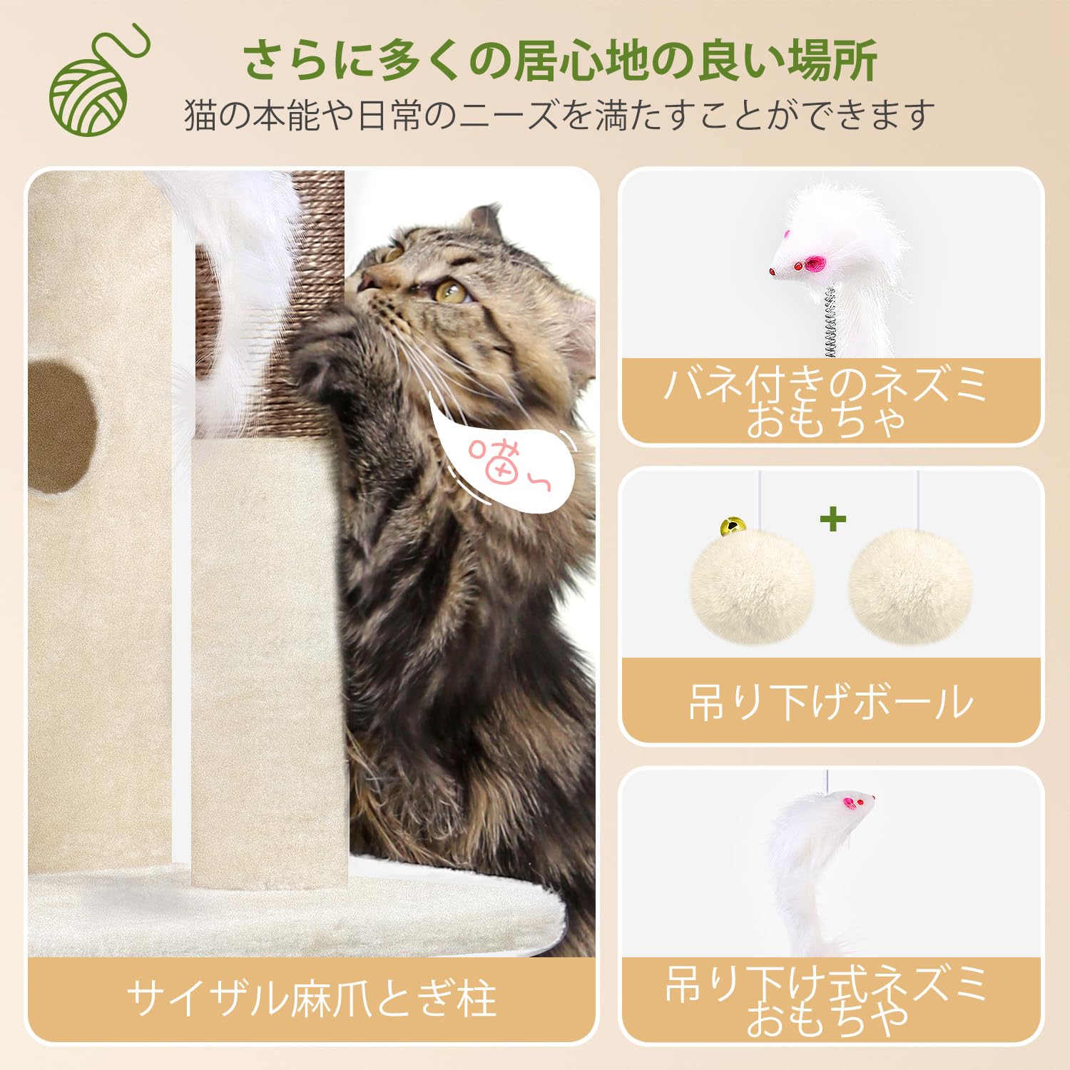 Amazon | Globlazer キャットタワー 低い 据え置き 省スペース 猫