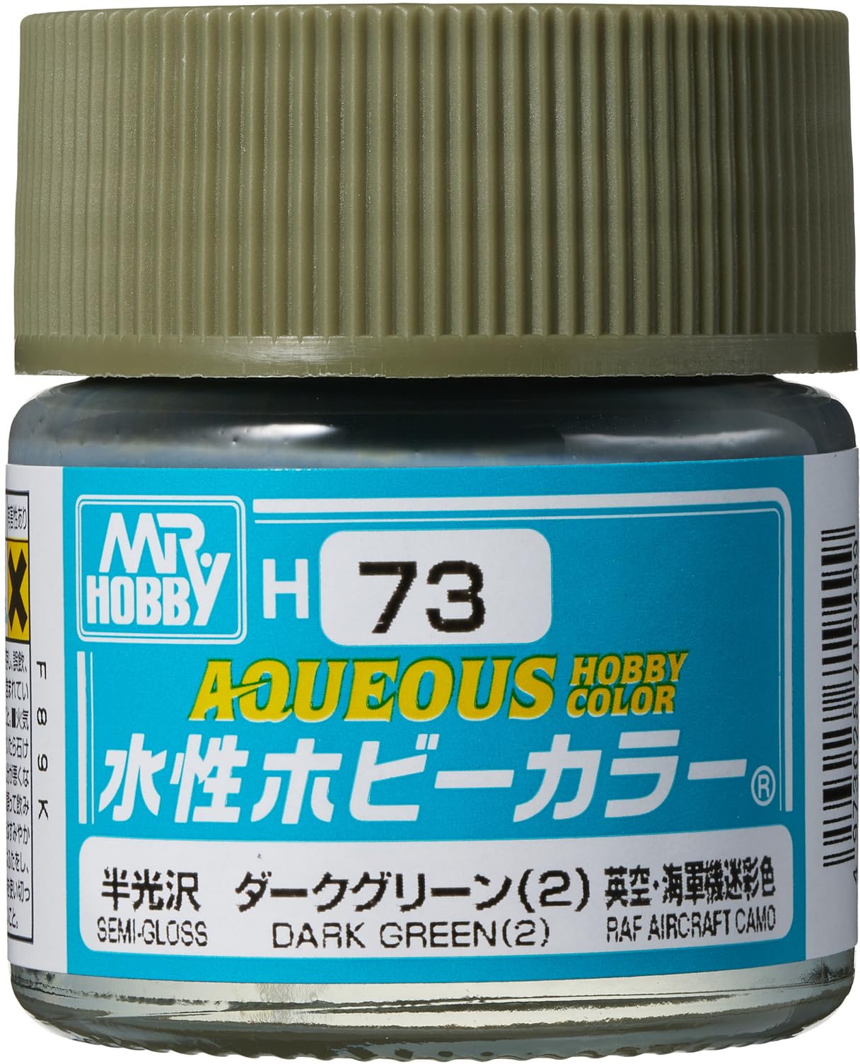 Amazon | GSI クレオス(GSI Creos) 新水性ホビーカラー ダークグリーン