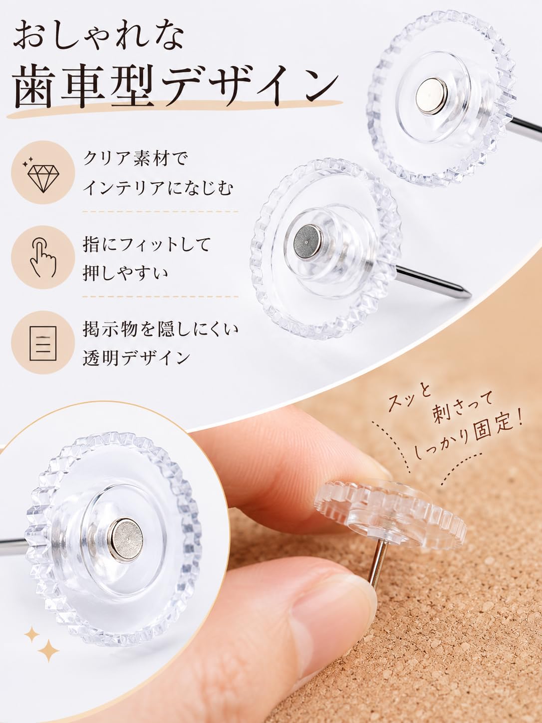 Amazon.co.jp: [壁の傷を最小限に] 画鋲 押しピン 100個入り 目立た