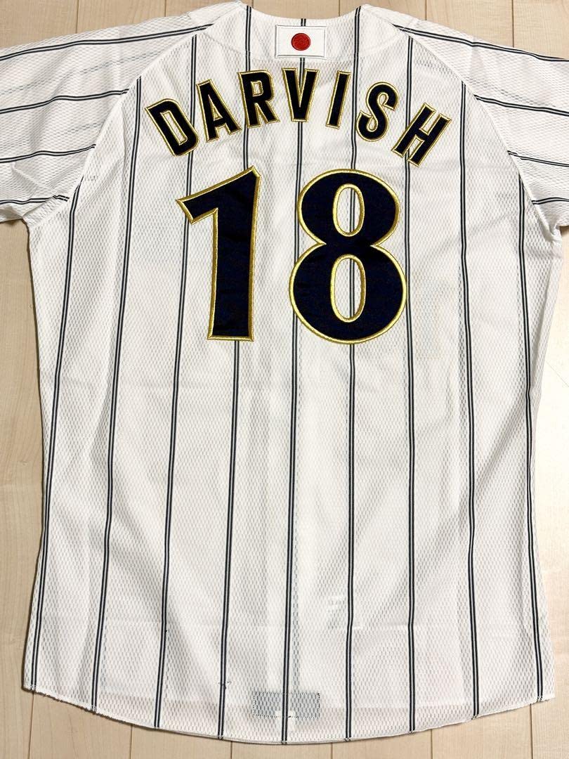 Amazon.co.jp: タグ付き北京オリンピックダルビッシュ有投手 レプリカ