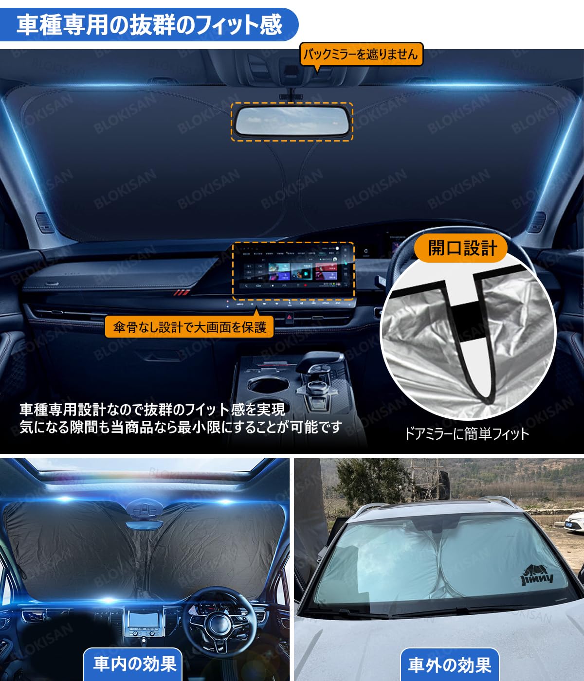 Amazon.co.jp: ルークス 車用 サンシェード 日産 ルークス B40系 とう