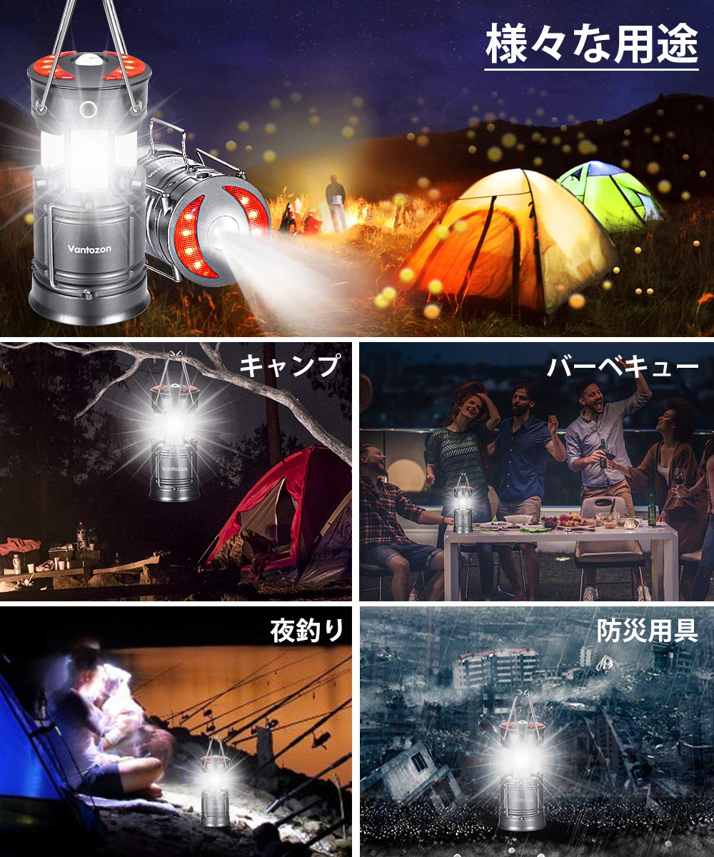 Amazon.co.jp: 防災グッズ 32点 セット ランタン付き 【防災士監修 