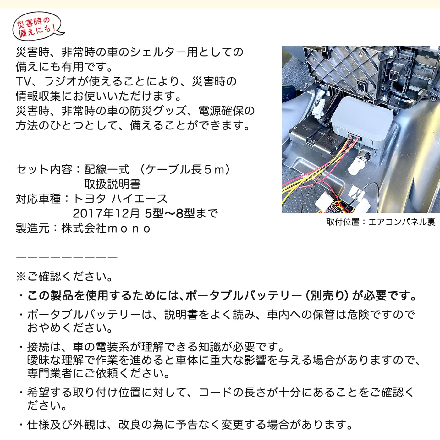 Amazon.co.jp: 充実配線R サブバッテリーキット 車 のエンジンを止め